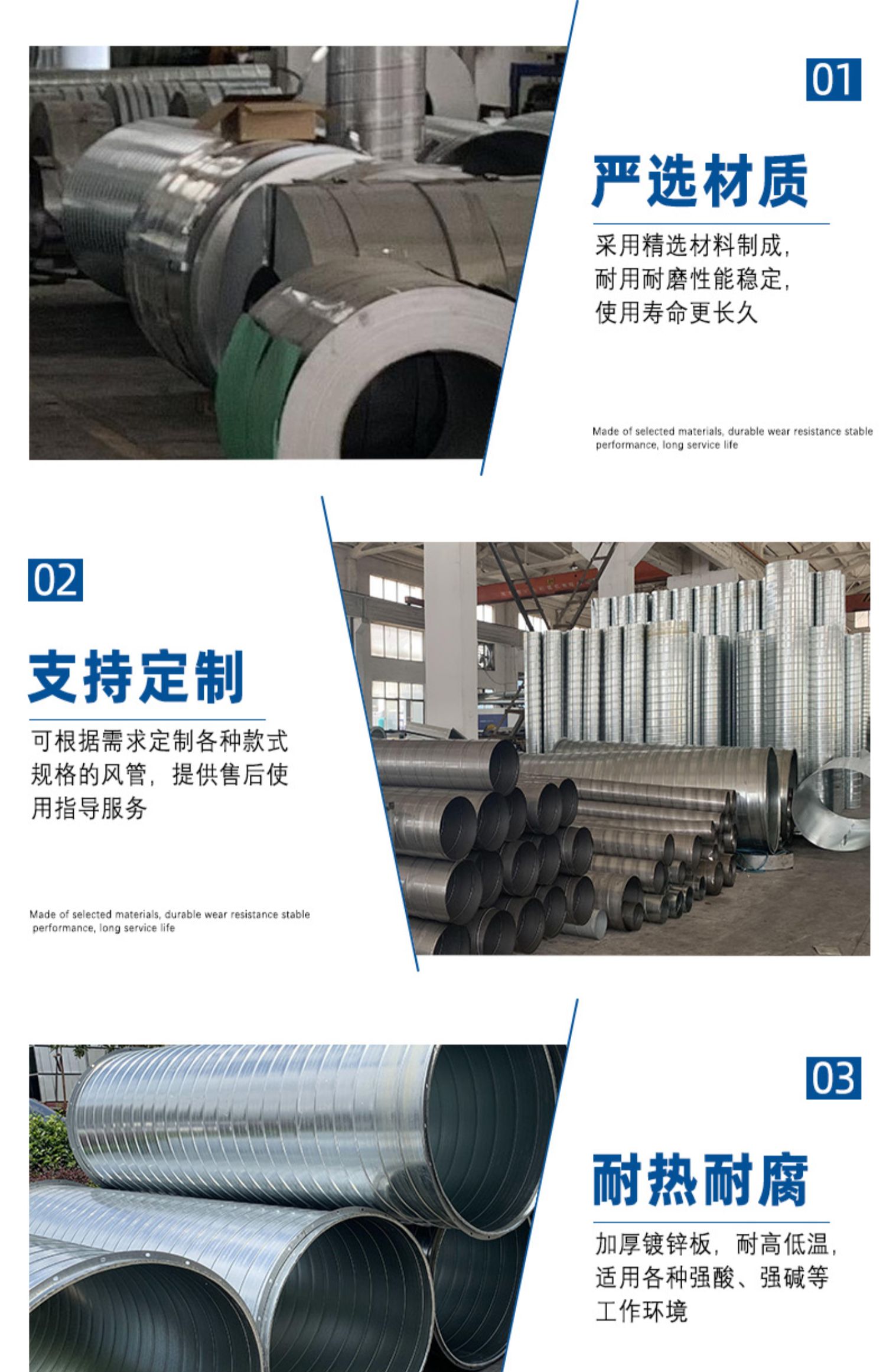 Wuyue Environmental Protection Industrial Stainless Steel Spiral Air Pipe Factory Ventilation Pipe Smoke Chimney