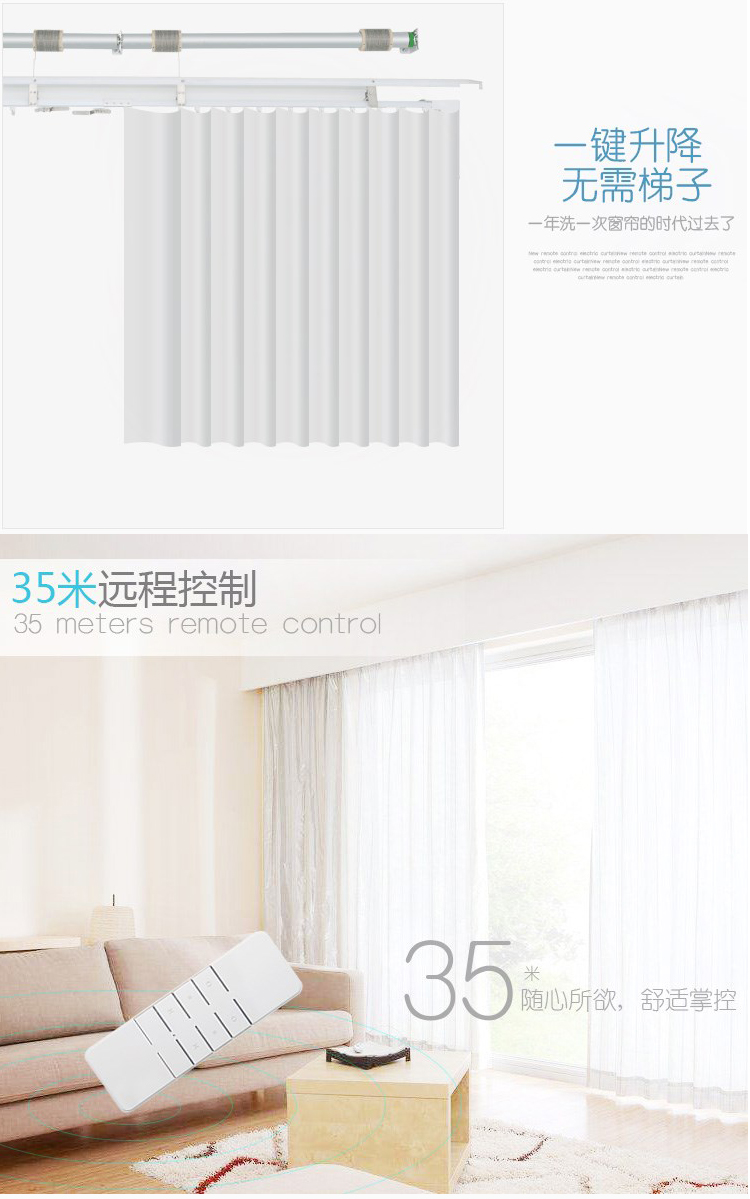 Haojiu Villa Electric Elevating Curtains Home Track Intelligent Voice Ultra High Duplex Building Remote Control Up and Down Opening and Closing