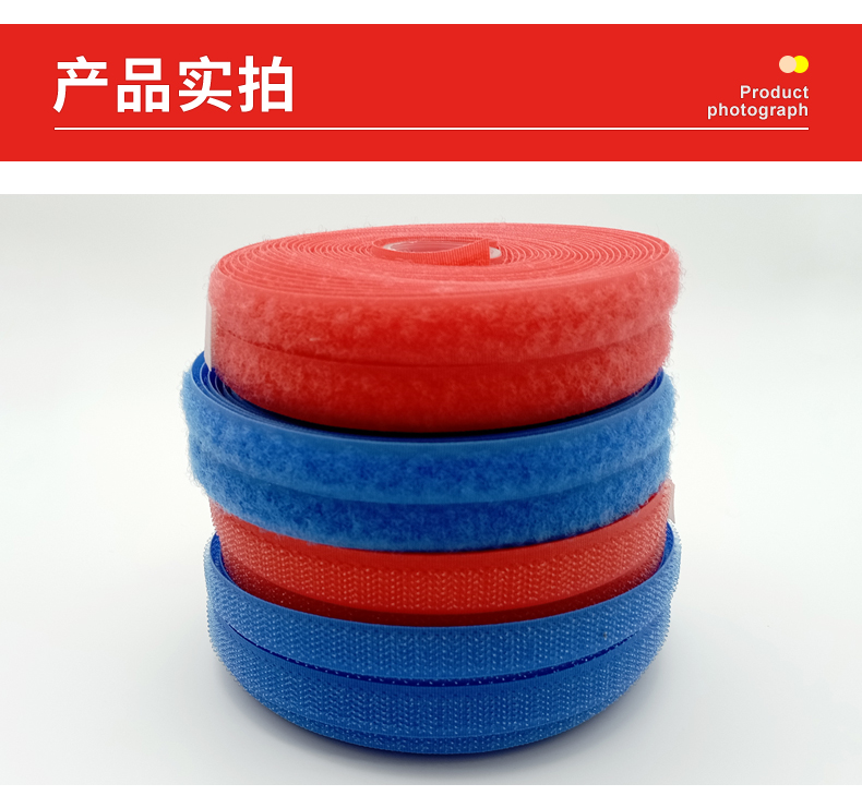 Clothing, bags, shoes, hats, colorful buttons, adhesive free Velcro tape, 20mm, 25mm hook surface, rough nylon buckle factory