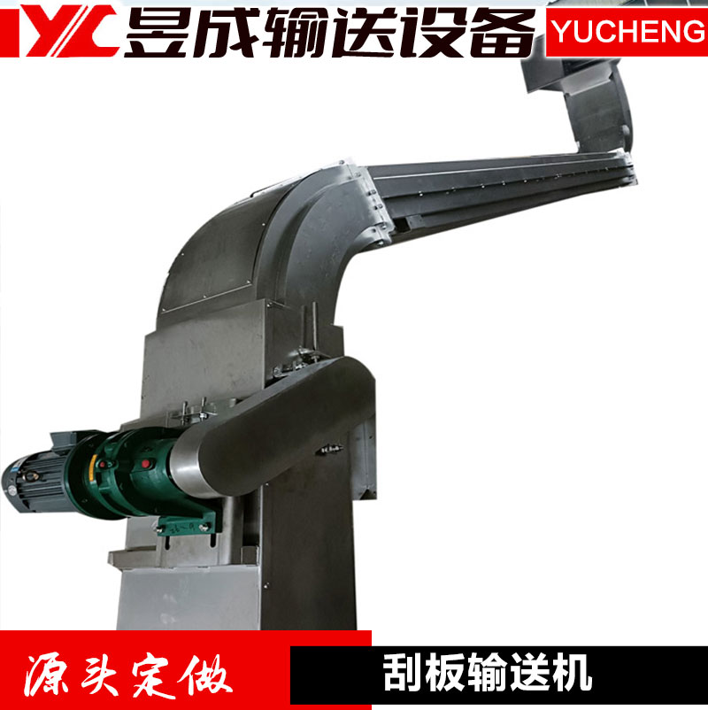 Yucheng Customized Z-shaped Scraper Elevator Particle Powder Sealed Feeding Machine Sludge Vertical Conveyor