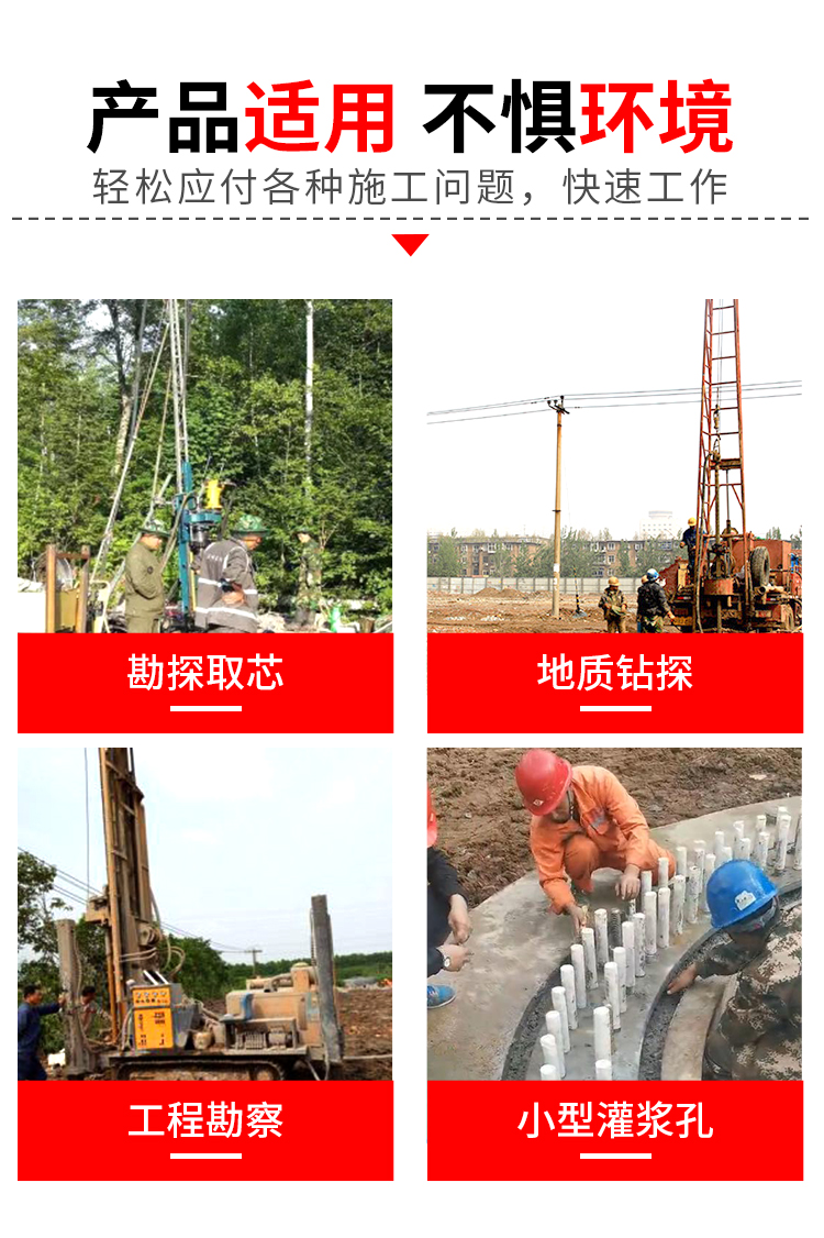 Exploration drilling rig core sampling geological exploration equipment 600 type fully hydraulic rope core drill