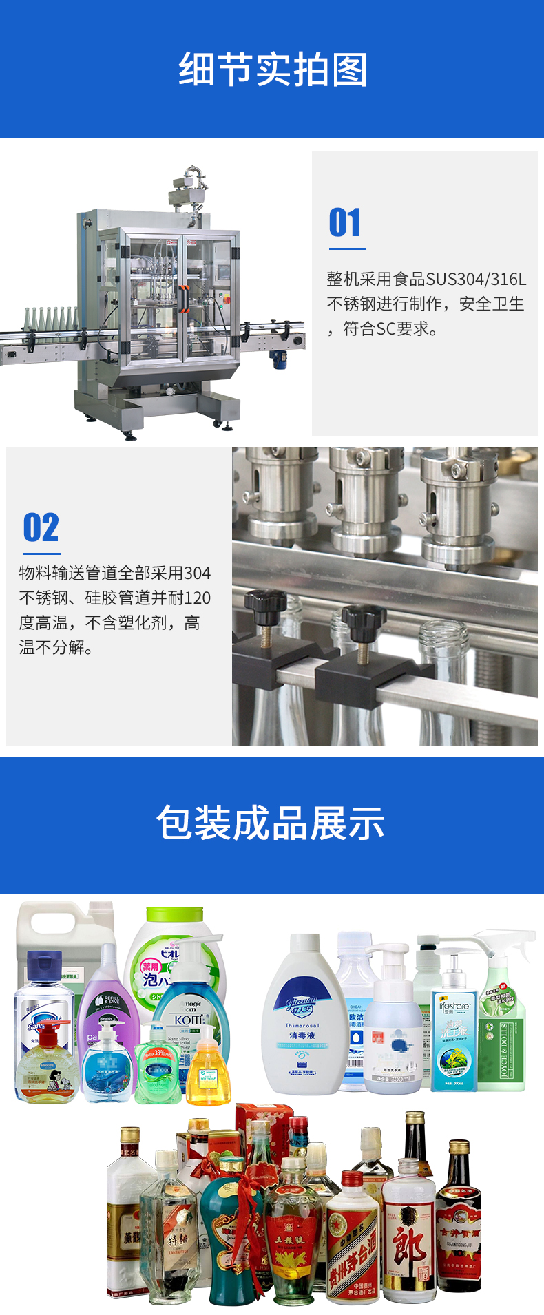 Full automatic liquid filling machine Baijiu and red wine beverage bottling machine complete set of packaging line equipment