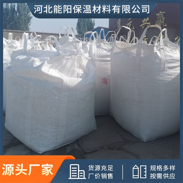 Nengyang Supply Dry Mix Composite Lightweight Aggregate Roof Cushion Insulation Lightweight Aggregate Concrete