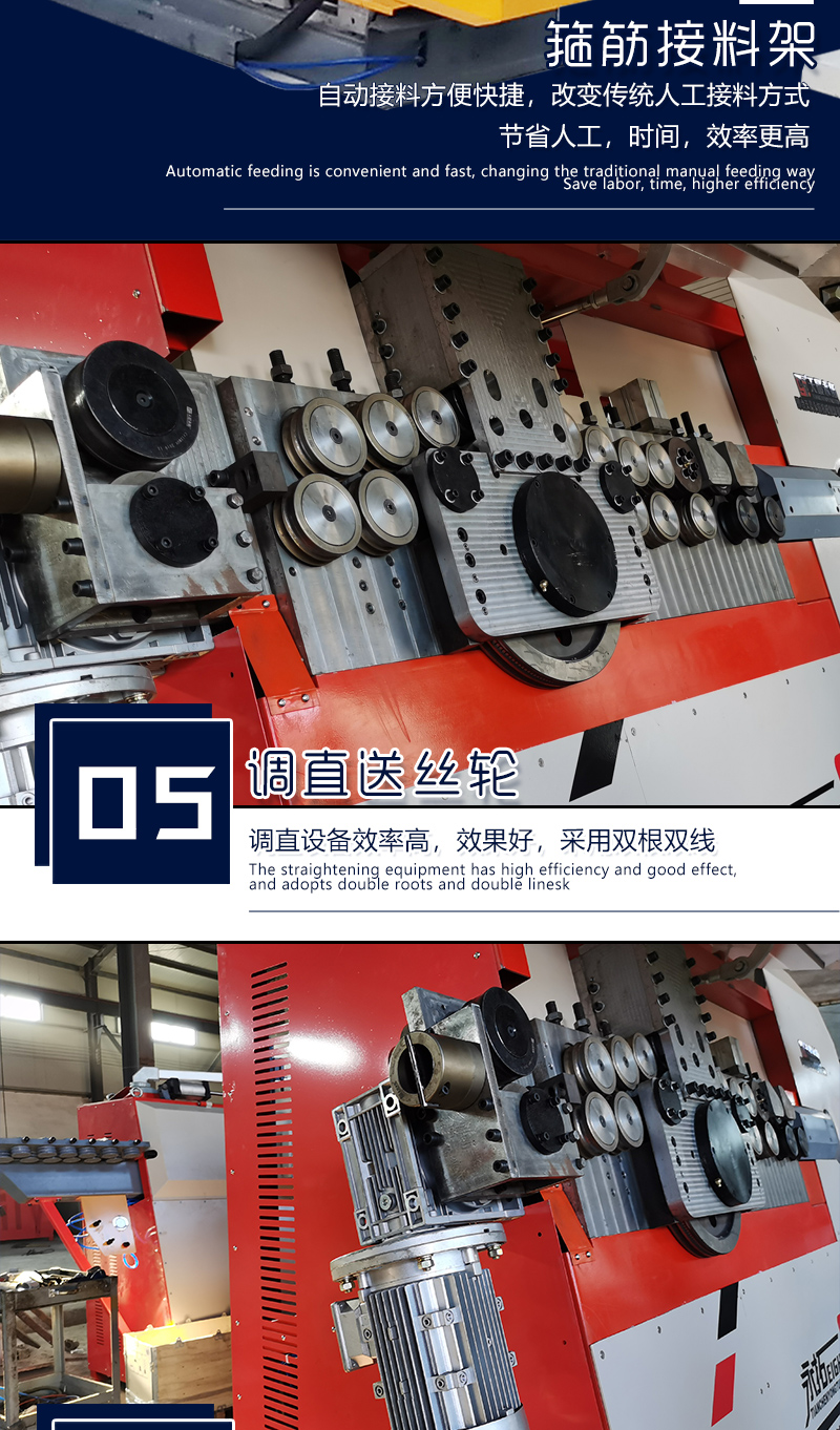 Fully automatic CNC steel bar bending machine Automatic stirrup plate reinforcement integrated machine Large steel bar bending machine