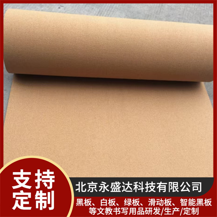 软木板 带背胶可移除照片墙 吸音降噪性强 永盛达