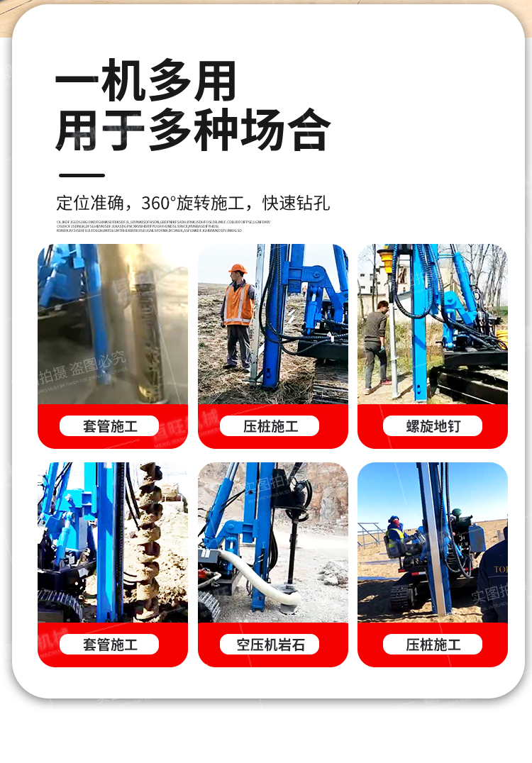 Photovoltaic Pile driver Solar panel drill Photovoltaic foundation pile drilling equipment manufacturer supply support customization