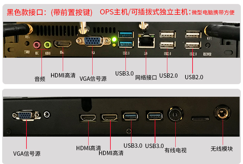 43 inch dual system touch screen infrared touch all-in-one machine display Android i3+4+128G