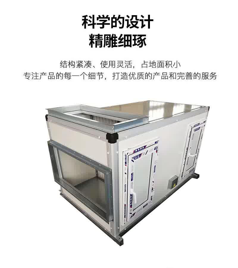 Direct expansion purification air conditioning combined constant temperature and humidity unit Clean jet machine for food purification workshop