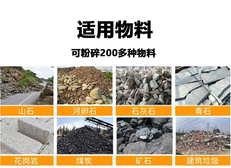 250 * 750 type fine jaw fully automatic stone crusher, Sifeida mining jaw stone crusher