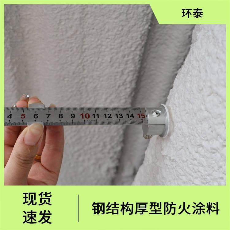 厚型钢结构防火涂料 可直接涂锈层 安全锁护建筑物 耐火时限长久 宏顺