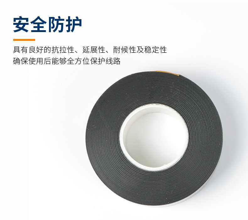 Diamond grid silicone rubber insulation self-adhesive tape J20 waterproof sealing black tape sealing electrical adhesive