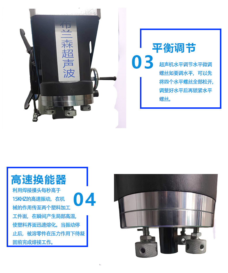 Ultrasonic Welding Machine Branson BNX-2020A Automatic Frequency Tracking, switchable between Chinese and English