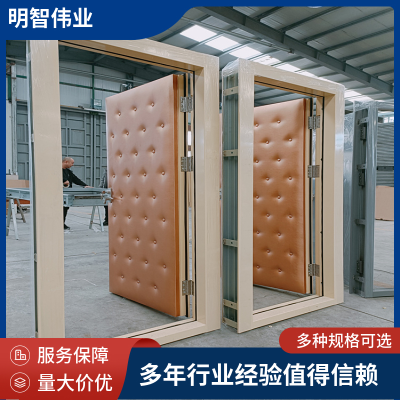 Customized soundproof door, fireproof soundproof recording studio, conference room, workshop, bedroom, live broadcast room