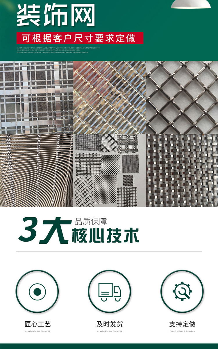 Manganese steel woven mesh mine woven mesh sand and stone filtering coal yard vibration mesh