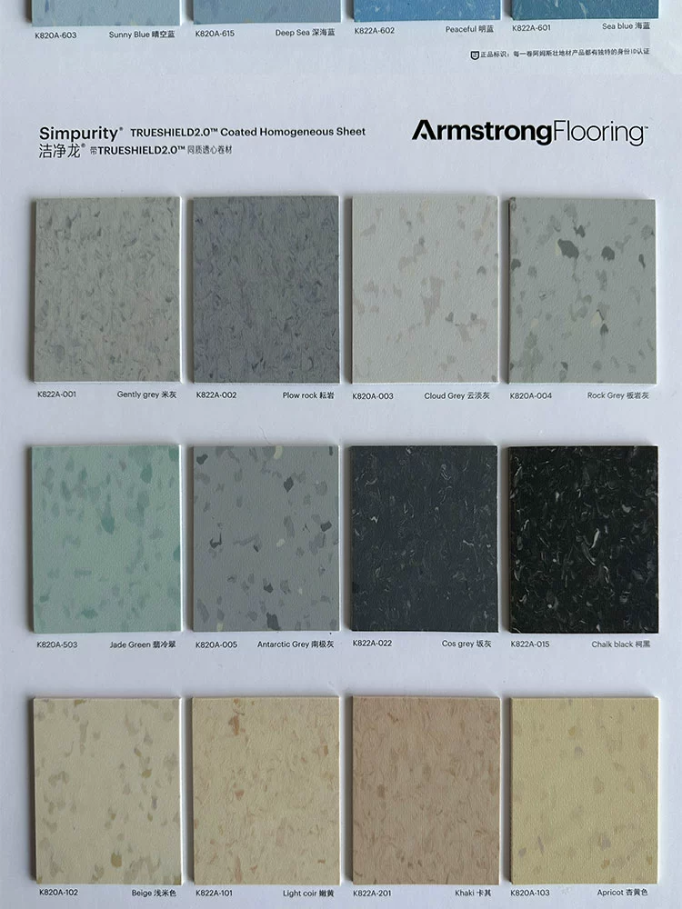 Armstrong Commercial PVC Plastic Flooring Wholesale Office Hospital Wear-resistant and Fireproof Whole Body 2mm Floor Adhesive