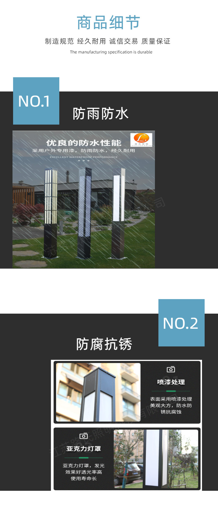 Lu's Garden Square Landscape Light Community Park, 3 meters and 4 meters, Customized Drawing Processing