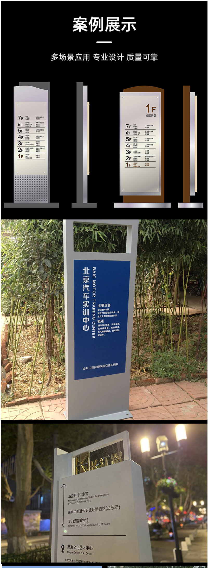 Real estate signage, billboards, shopping malls, parking lot signs, outdoor large stainless steel spiritual fortress