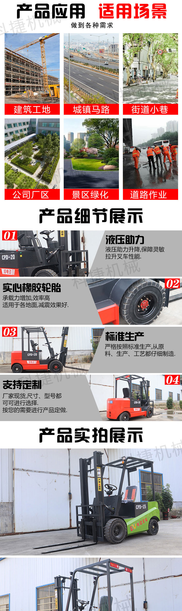 New Energy Electric Forklift Warehouse Logistics Loading and Unloading Cargo Stacking High Truck New Small Forklift Kejie