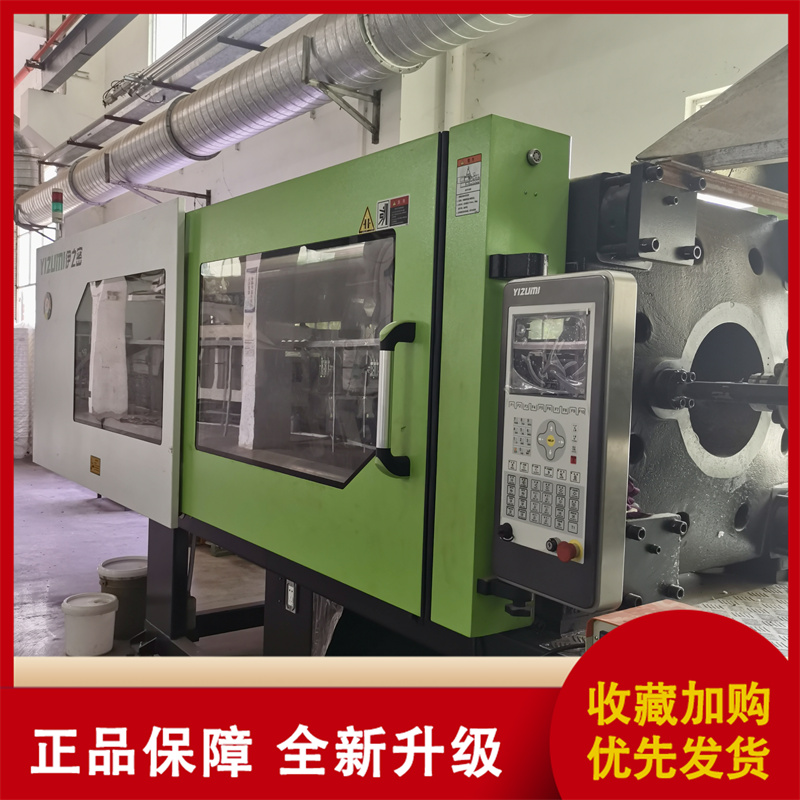 Yizhimi 320 Performance Stable Used Injection Molding Machine Frame Parts Beautiful Original Servo Motor 9.9% New