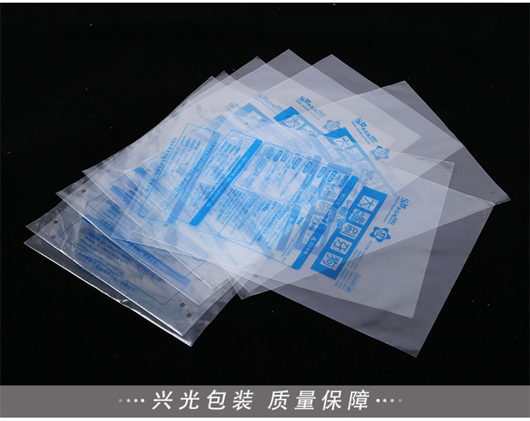 Customized OPP hot cut packaging bags with hanging holes, self-adhesive paper cup bags, PE transparent plastic mobile phone food bags, Xingguang