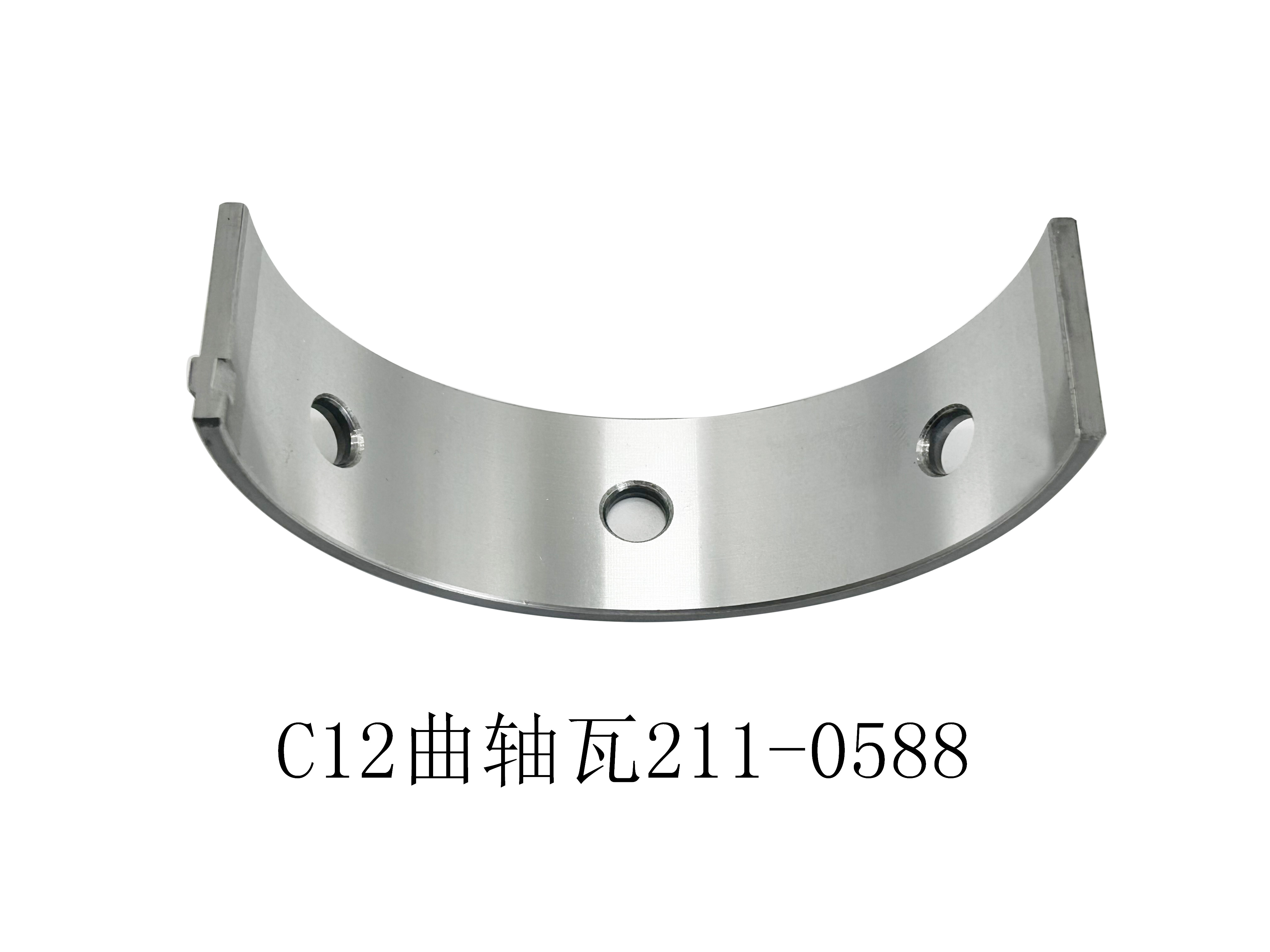 Carter series C12 crankshaft bearing shells 211-0588 connecting rod bearing shells supplied by manufacturers with quality assurance