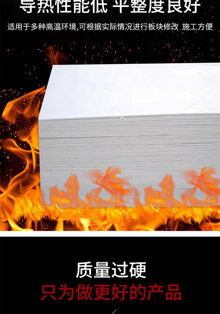 Ouzhuoheng Ou A1 grade fireproof board, all kinds of fireproof board manufacturers can customize