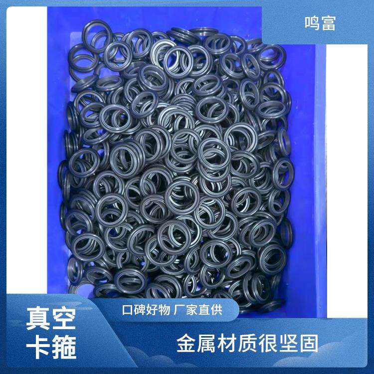 鸣富 KF中心支架 适配多种管道材 优化系统流体传输
