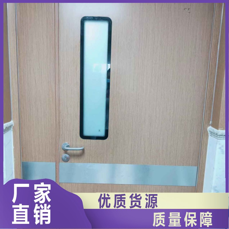 Houpu Ruite Medical Steel Door Medical Ward Door Medical Door Manufacturer Antibacterial and Corrosion Resistant