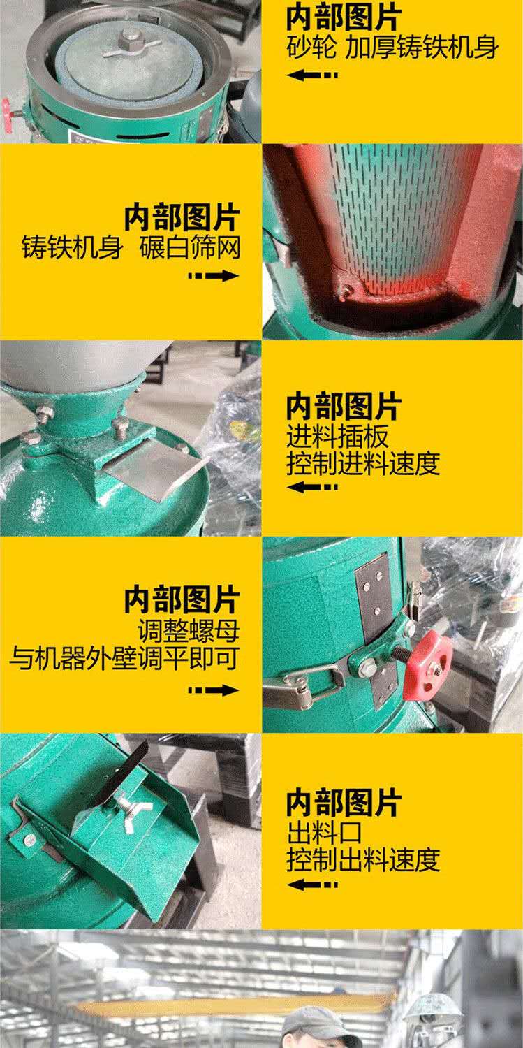 Multipurpose Five Grains Peeling and Peeling Machine Rice Peeling and Milling Machine