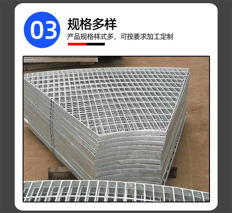 T1 type steel ladder step plate, hot-dip galvanized, welded and fixed without front guard plate, ladder step plate, steel grating, step source manufacturer