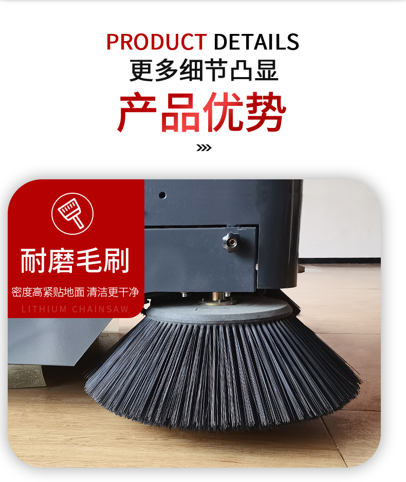 Electric Sweeper Multifunctional Sweeper Environmental Sanitation Driving Sweeper Cleaning the Road Surface