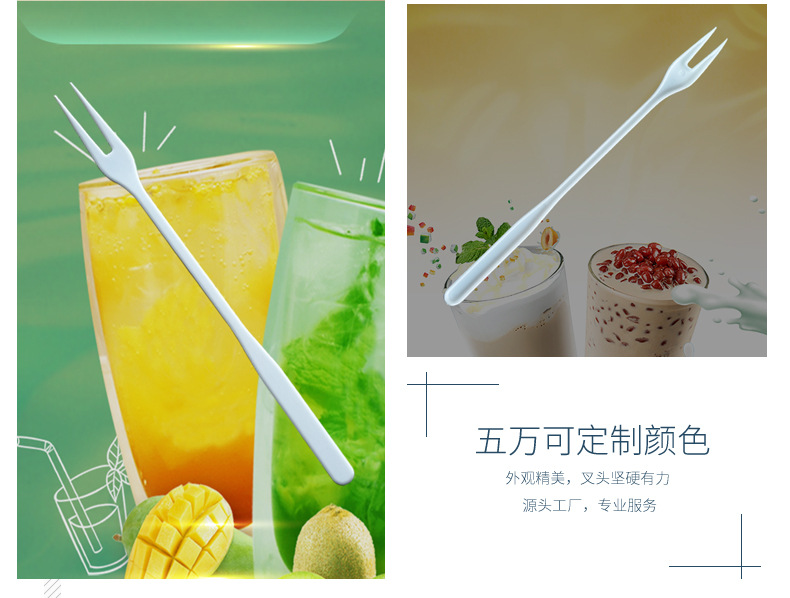 Disposable fruit fork supply independent packaging with hard pla fully degradable cake fork tableware set