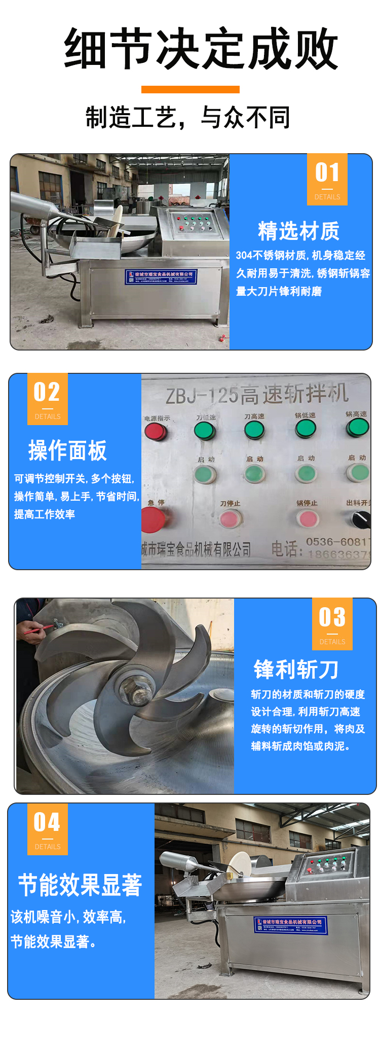 Fully automatic high-speed chopping and mixing machine, stainless steel red sausage meat filling chopping and mixing equipment, beef and mutton pork chopping machine