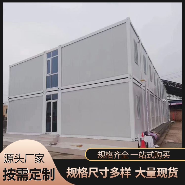 The container room used for temporary isolation in the packaging room can be used as an office building with strong insulation