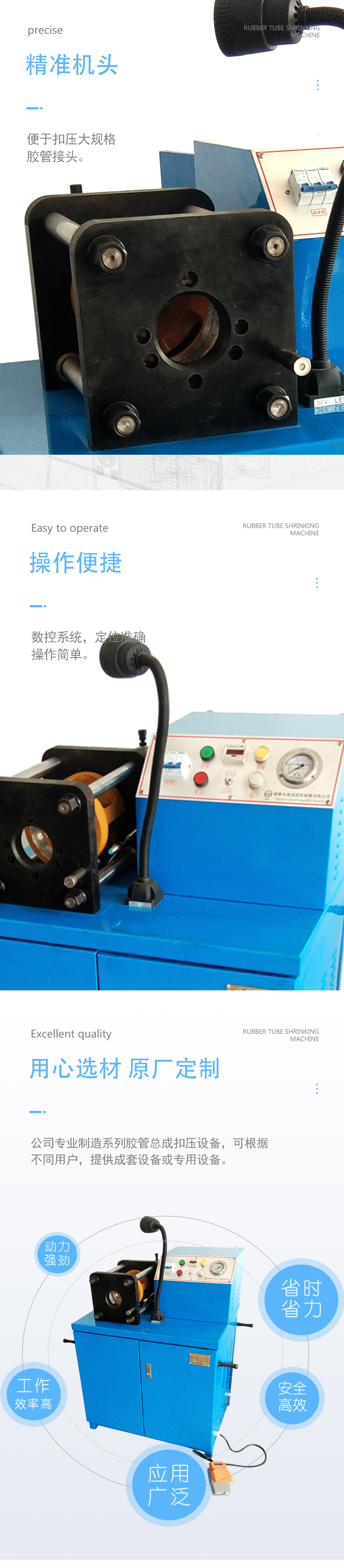 Compound fluid supply soft shaft buckle press, CNC pipe shrinking machine, hydraulic oil pipe pressing machine