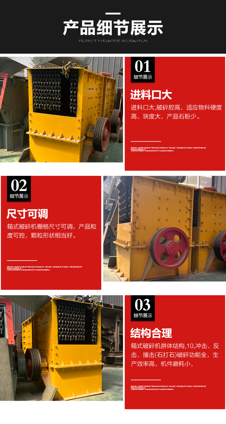 1616 Box Crusher Hydraulic Open Box Heavy Hammer Crusher Large Mining Equipment Crushing Ratio Da Benhong