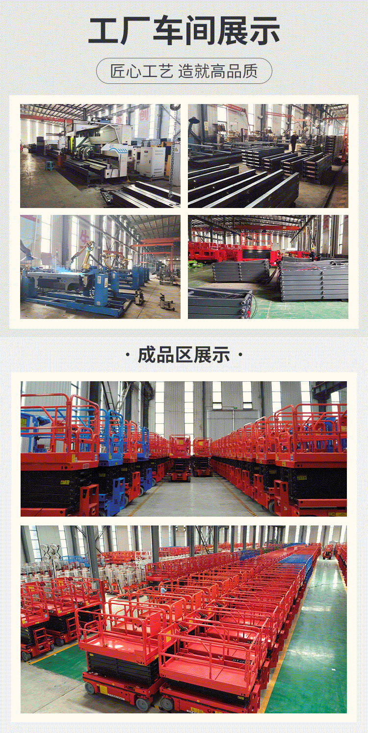 Mobile self-propelled elevator Electric hydraulic lifting platform Indoor and outdoor Aerial work platform