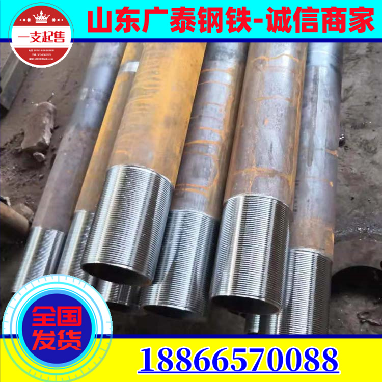 Advance small conduit 42 * 3.5 tunnel support grouting pipe, geological pipe threading, drilling, and shrinking can be processed