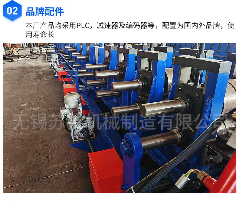 Purlin machine - C-shaped steel purlin forming machine factory customized - cold bending steel equipment