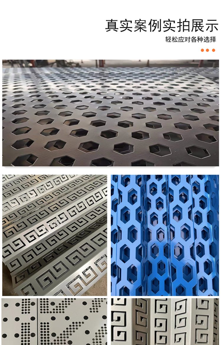 Punched mesh steel plate, stainless steel material, curtain wall decoration material, Minowei, 3-7 days shipping