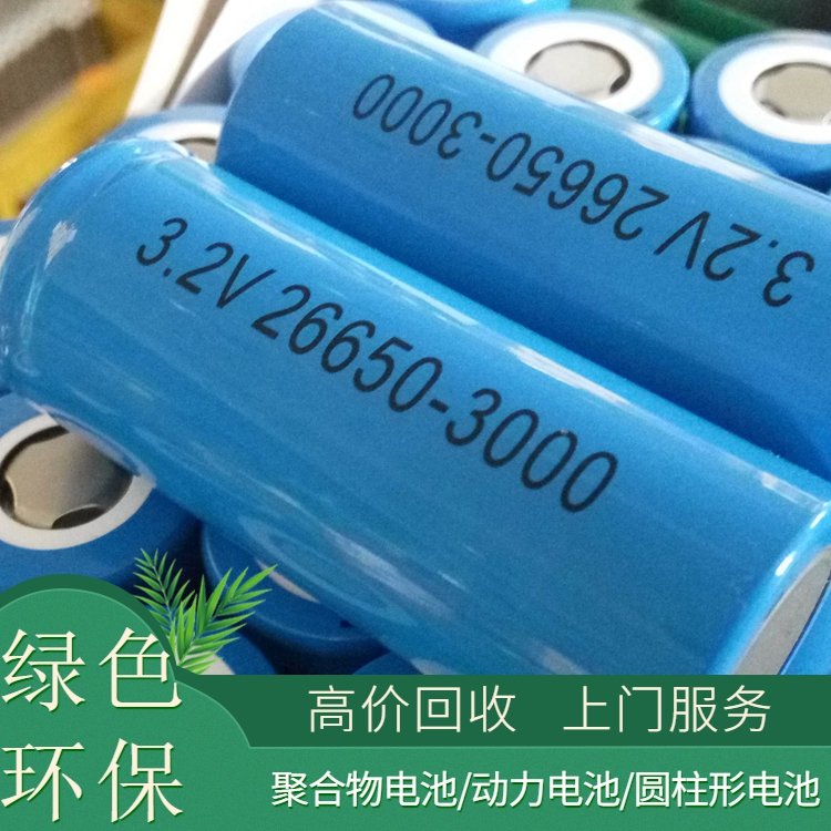 Purchase Market of Ternary Polymer Lithium Batteries Produced by Waste Battery Recycling Company Manufacturers