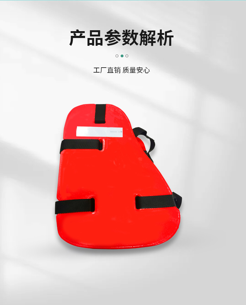 The manufacturer supplies three piece Personal flotation device for Oil platform, Personal flotation device for adult offshore ship work CCS certification