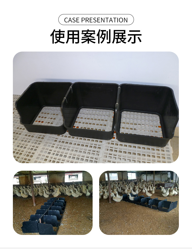 Duck laying plastic nest, bottomless duck nest, made of plastic nest for duck farms