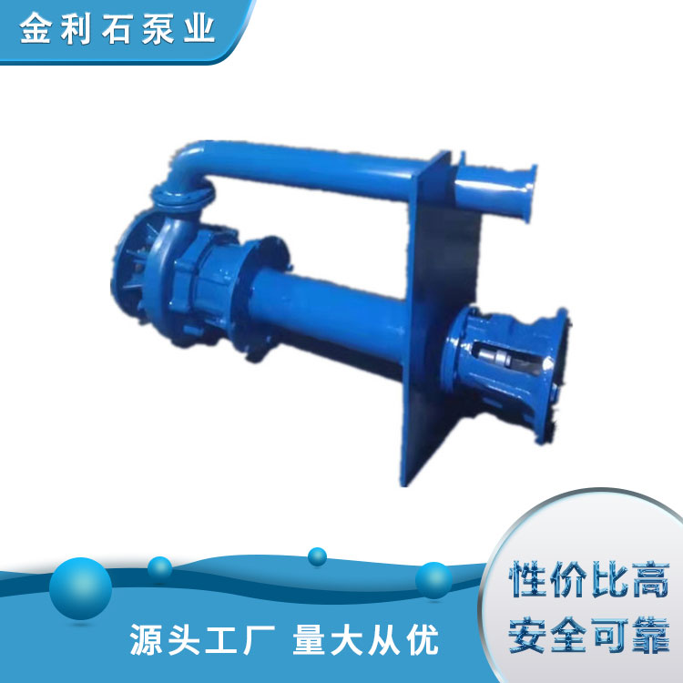 350ZJ-80 high concentration pumping liquid slurry pump vertical mud pump large particle passing through good wear-resistant cast iron