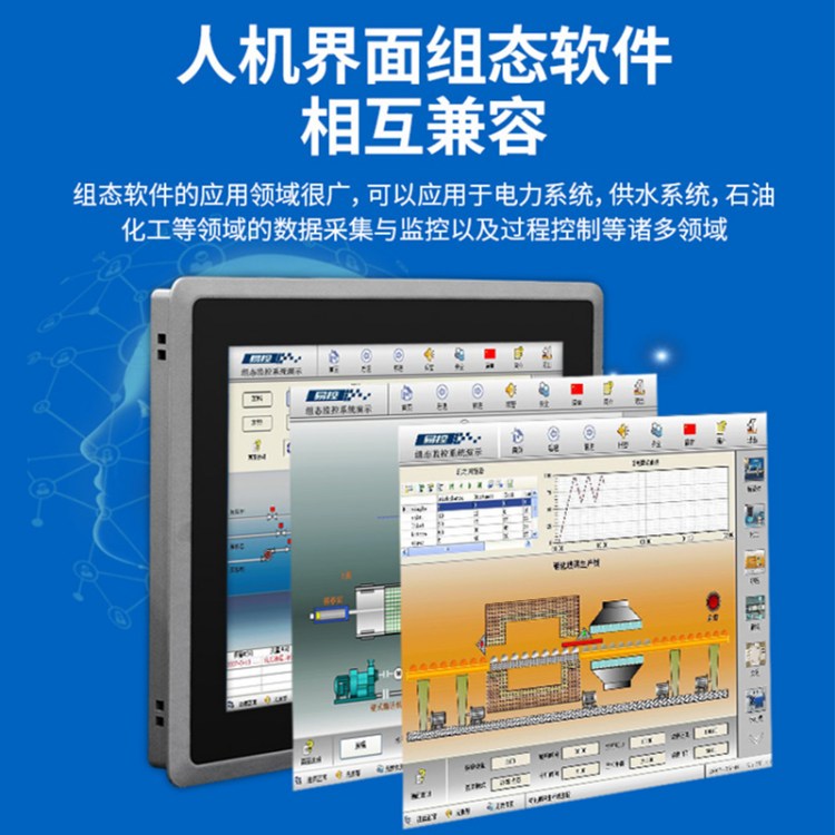 结构示意图