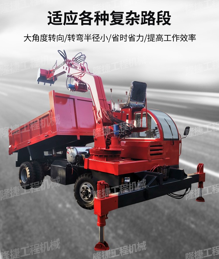 New wheeled multifunctional excavator with extended arm, unlike a truck carrying sand and soil excavation and transportation