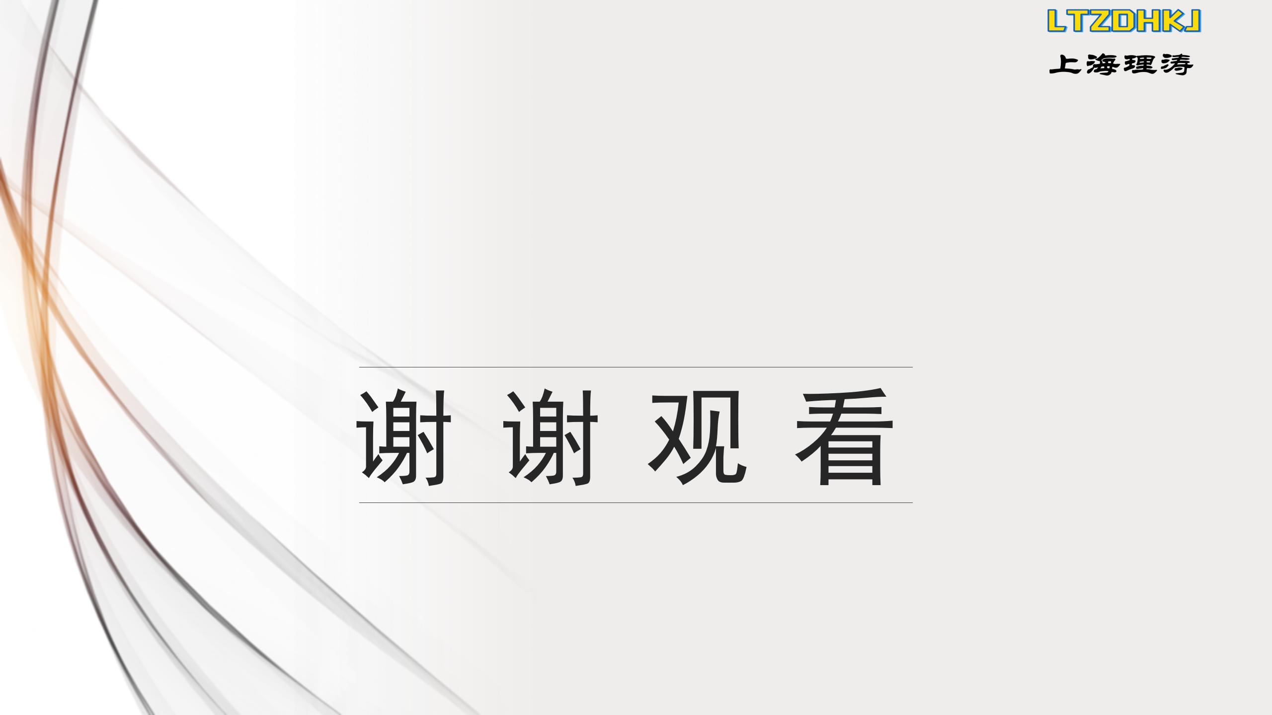 Operating Instructions for Textile Photothermal Storage Performance Tester GB/T 41560-2022 Heat Shielding Performance Testing Theory