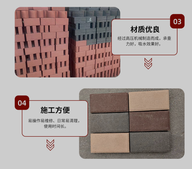 Red sintered brick pavement brick garden permeable brick outdoor garden machine pressed brick