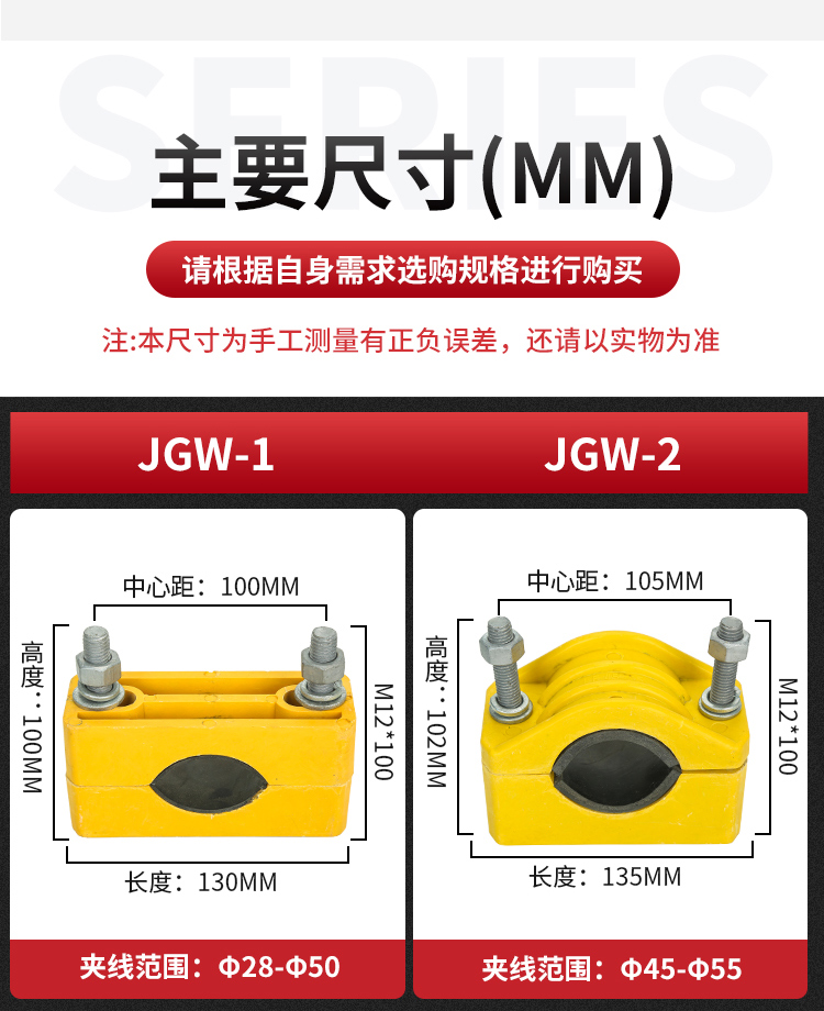 High voltage anti magnetic fiberglass cable fixing fixture JGW single core cable clamp clamp for power construction single hole clamp