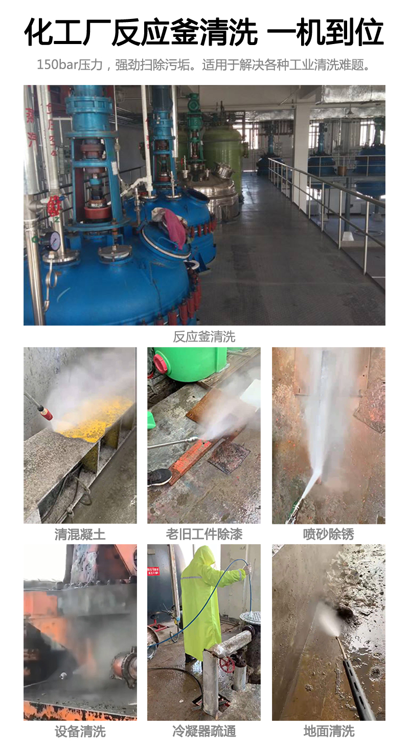 High pressure cleaning machine, spot cold and hot water cleaning equipment, convenient material selection, wide applicability